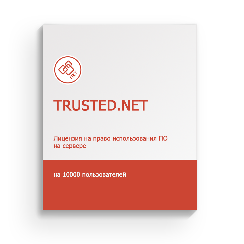 Trusted.Net