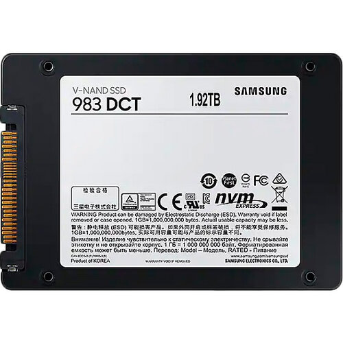 Накопитель Samsung 1920GB NVMe 2.5" (MZ-QLB1T9NE)