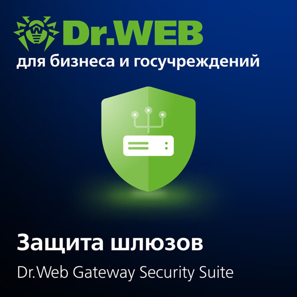 Dr.Web Gateway Security Suite+ Центр Управления