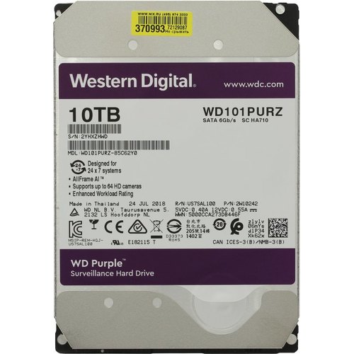 Жесткий диск Western Digital HDD 3.5" 10000 GB WD101PURZ