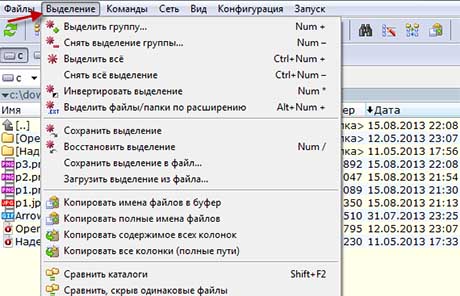 Как посмотреть скрытые файлы на флешке: ответ Бородача