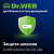 Dr.Web Gateway Security Suite+ Центр Управления