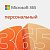 Microsoft 365 Personal