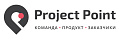 Продукты Project Point