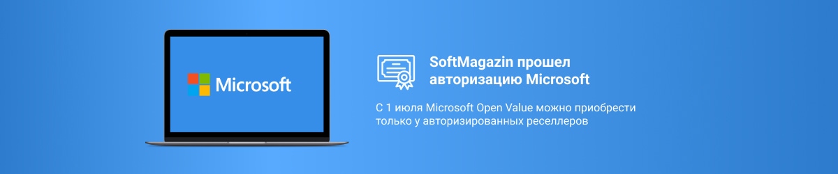 Пакет корпоративного лицензирования microsoft office 2016 что это такое