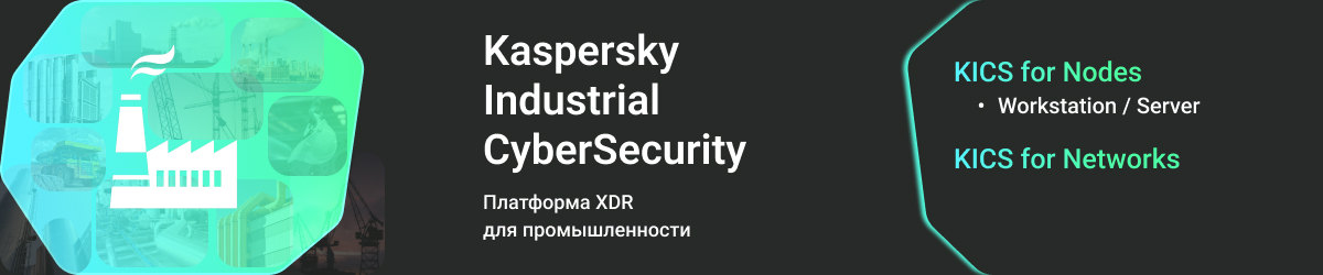 Kaspersky Industrial CyberSecurity