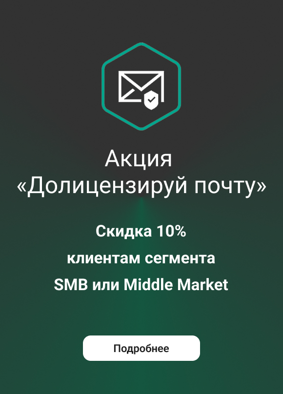 Kaspersky Smart Kaspersky Smart