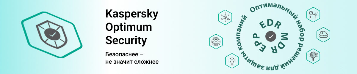 Kaspersky Optimum Security Kaspersky Optimum Security