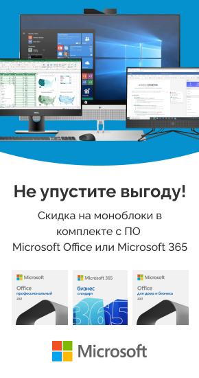 Продажа компьютерного и серверного оборудования в Softmagazin Продажа компьютерного и серверного оборудования в Softmagazin