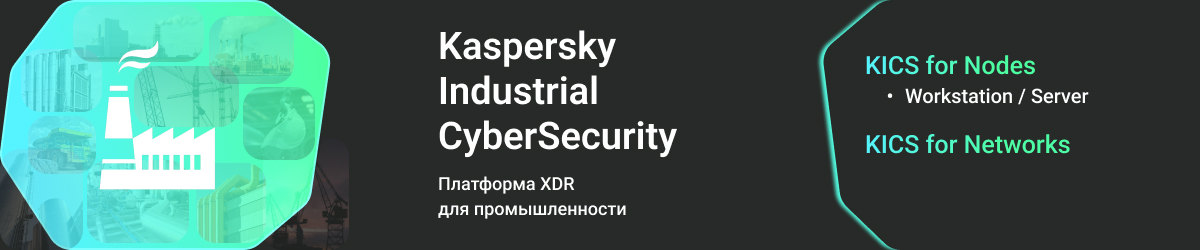 Kaspersky Industrial CyberSecurity Kaspersky Industrial CyberSecurity