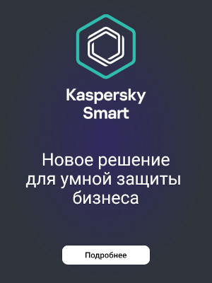 Kaspersky Smart